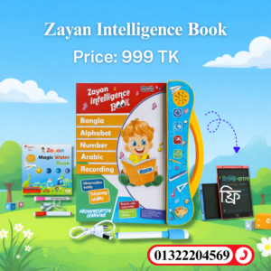 Zayan Intelligent Book